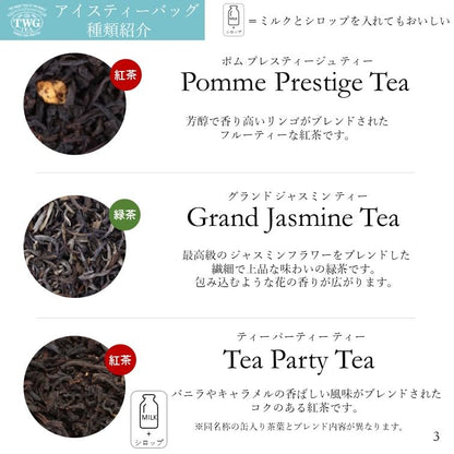 TWG Tea | Summer Holiday Iced Teabag Sampler | 15 Iced Hand Sewn Cotton Teabags | Gift Set
