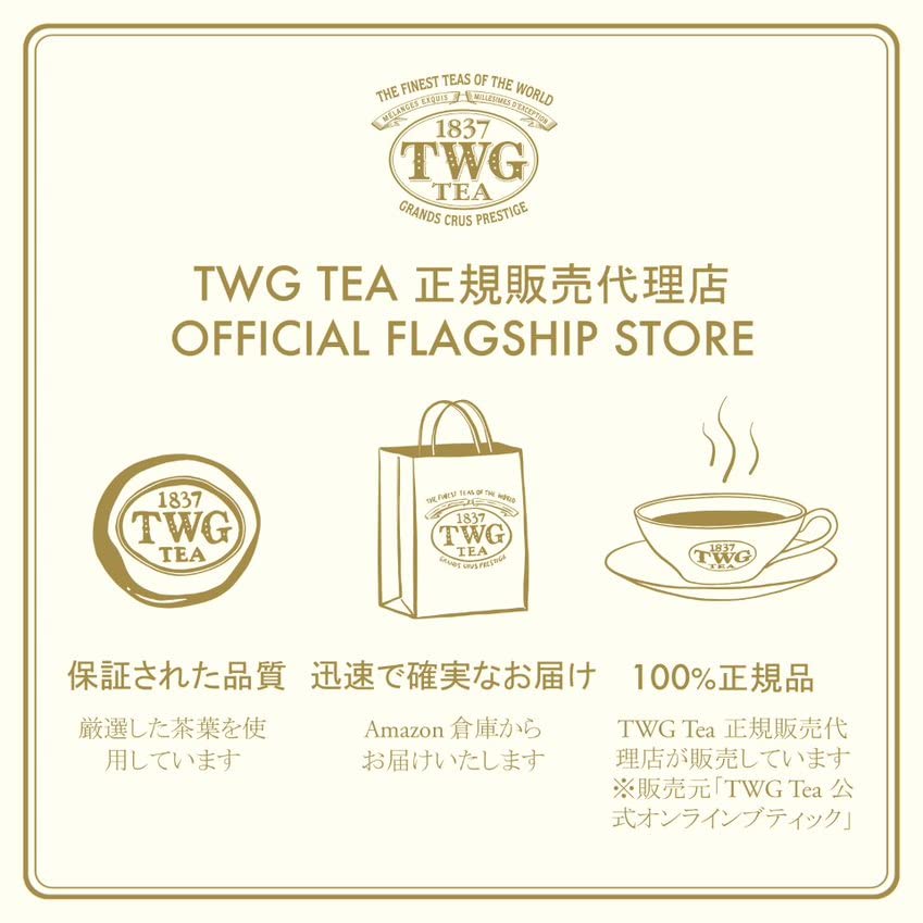 TWG Tea | Summer Holiday Iced Teabag Sampler | 15 Iced Hand Sewn Cotton Teabags | Gift Set