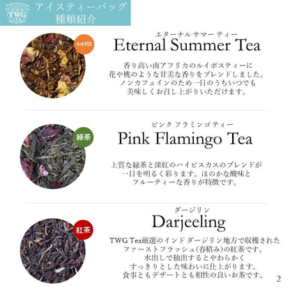 TWG Tea | Summer Holiday Iced Teabag Sampler | 15 Iced Hand Sewn Cotton Teabags | Gift Set